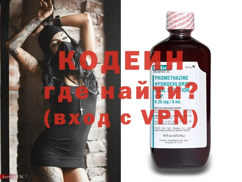 shop формула  Западная Двина  Кодеин Purple Drank  blacksprut онион 