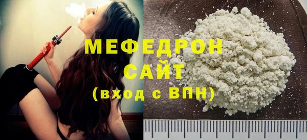 MESCALINE Балахна