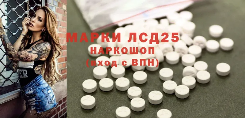 Лсд 25 экстази ecstasy  маркетплейс клад  Западная Двина 